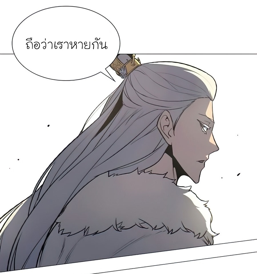 I Reincarnated As The Crazed Heir เกิดอีกทีเป็นว่าที่ประมุขลัทธิมาร ตอนที่ 24 page 63