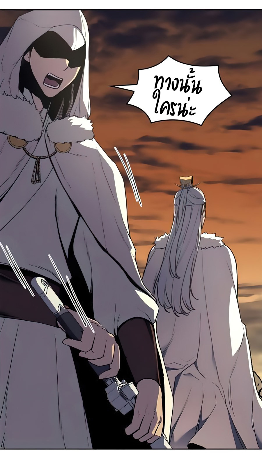 I Reincarnated As The Crazed Heir เกิดอีกทีเป็นว่าที่ประมุขลัทธิมาร ตอนที่ 24 page 78