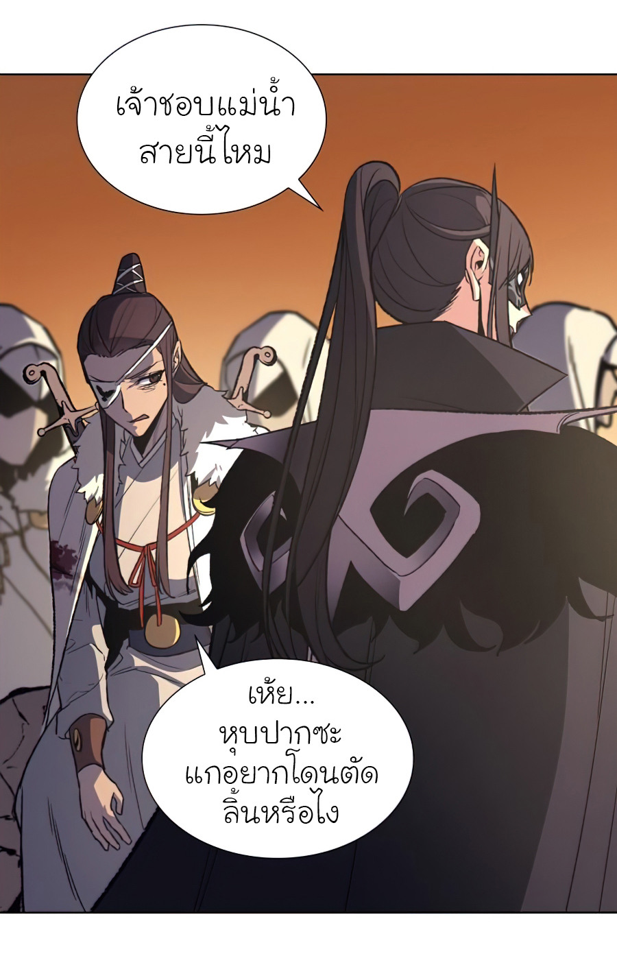 I Reincarnated As The Crazed Heir เกิดอีกทีเป็นว่าที่ประมุขลัทธิมาร ตอนที่ 25 page 14