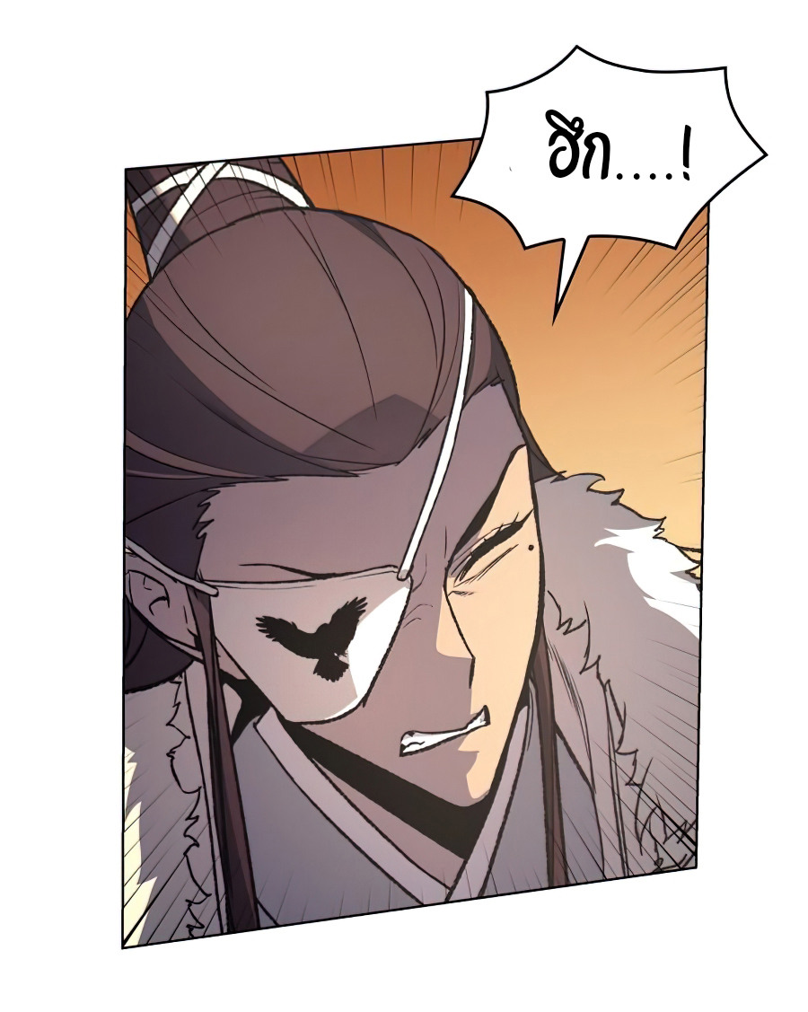 I Reincarnated As The Crazed Heir เกิดอีกทีเป็นว่าที่ประมุขลัทธิมาร ตอนที่ 25 page 19
