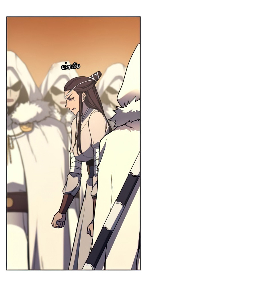 I Reincarnated As The Crazed Heir เกิดอีกทีเป็นว่าที่ประมุขลัทธิมาร ตอนที่ 25 page 31