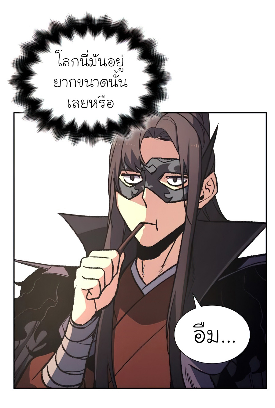 I Reincarnated As The Crazed Heir เกิดอีกทีเป็นว่าที่ประมุขลัทธิมาร ตอนที่ 25 page 34