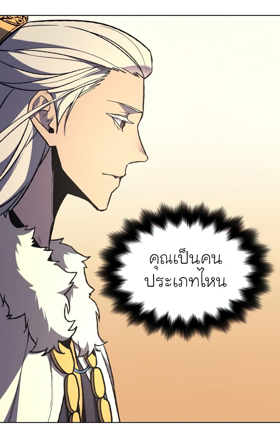 I Reincarnated As The Crazed Heir เกิดอีกทีเป็นว่าที่ประมุขลัทธิมาร ตอนที่ 25 page 57