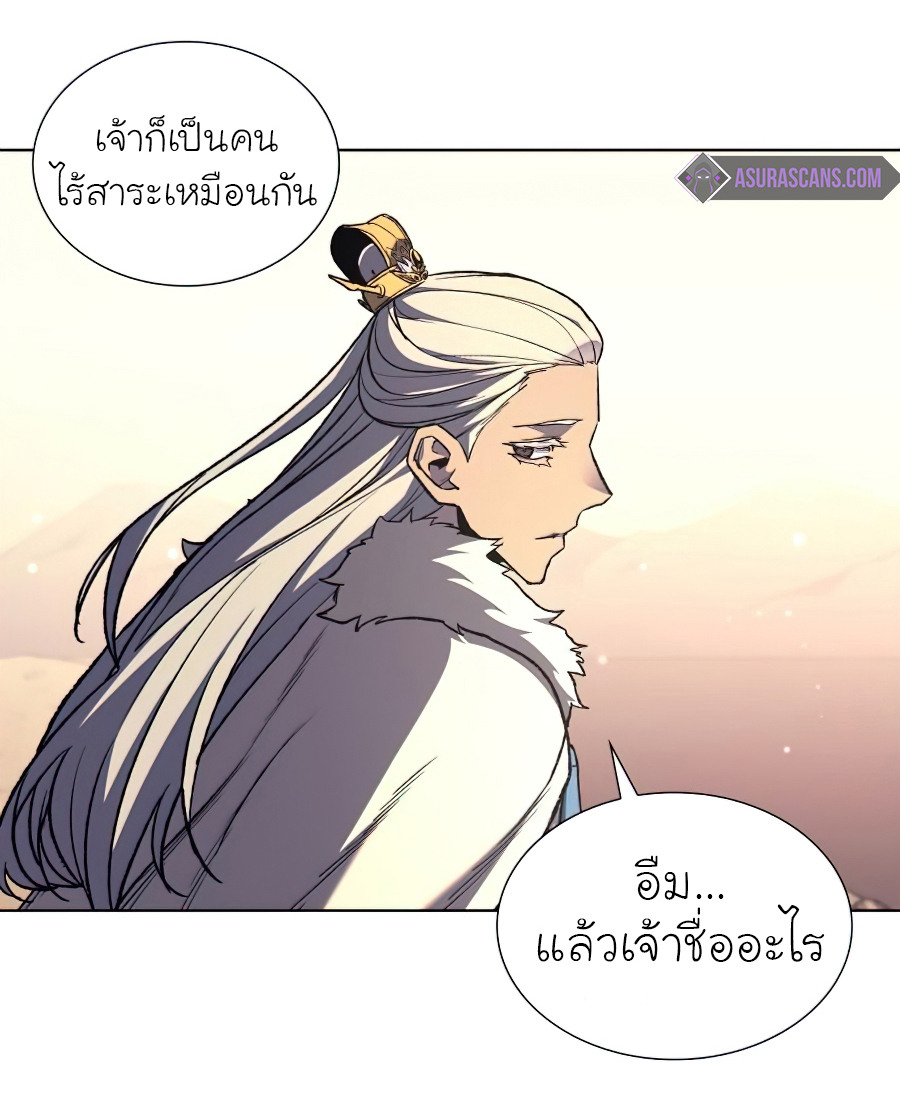 I Reincarnated As The Crazed Heir เกิดอีกทีเป็นว่าที่ประมุขลัทธิมาร ตอนที่ 25 page 60