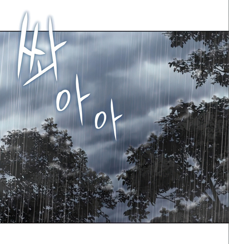 I Reincarnated As The Crazed Heir เกิดอีกทีเป็นว่าที่ประมุขลัทธิมาร ตอนที่ 27 page 8