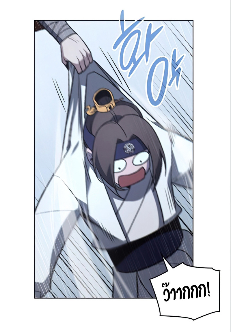 I Reincarnated As The Crazed Heir เกิดอีกทีเป็นว่าที่ประมุขลัทธิมาร ตอนที่ 27 page 32
