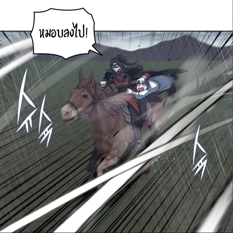 I Reincarnated As The Crazed Heir เกิดอีกทีเป็นว่าที่ประมุขลัทธิมาร ตอนที่ 27 page 34