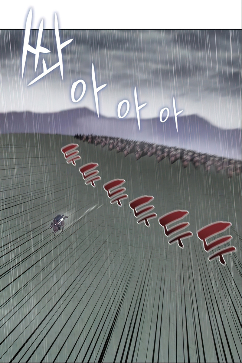 I Reincarnated As The Crazed Heir เกิดอีกทีเป็นว่าที่ประมุขลัทธิมาร ตอนที่ 27 page 43