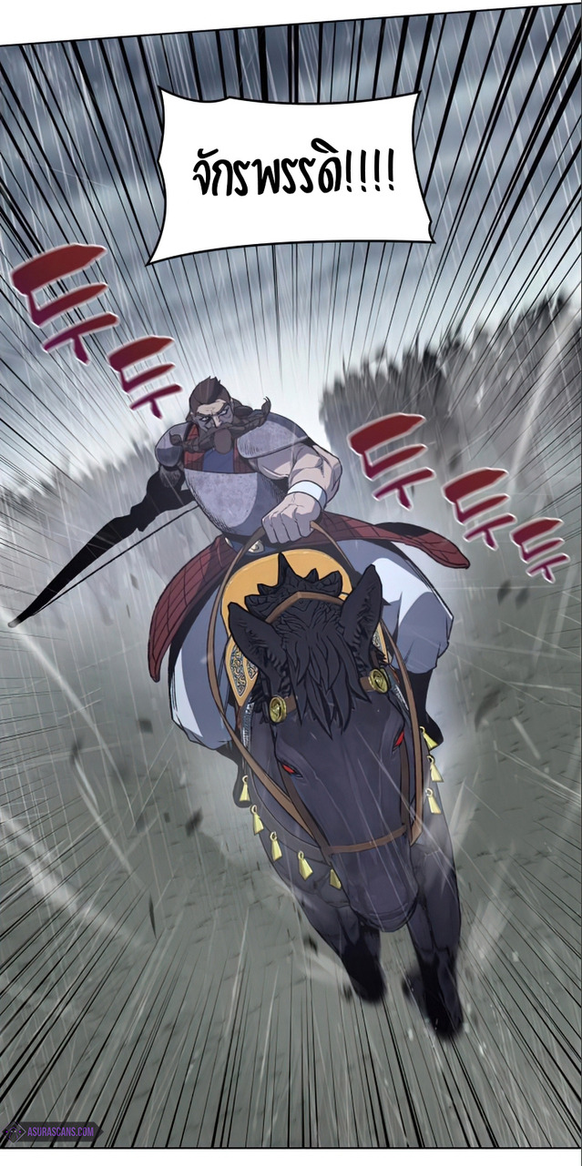 I Reincarnated As The Crazed Heir เกิดอีกทีเป็นว่าที่ประมุขลัทธิมาร ตอนที่ 27 page 49