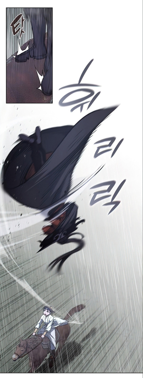 I Reincarnated As The Crazed Heir เกิดอีกทีเป็นว่าที่ประมุขลัทธิมาร ตอนที่ 27 page 53