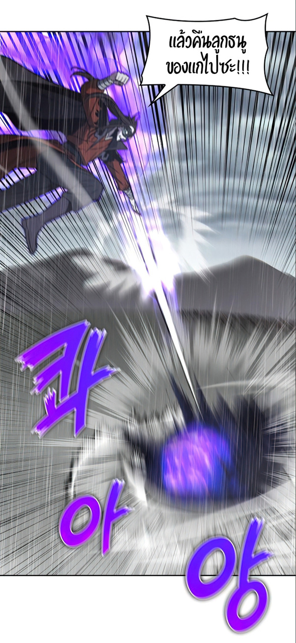 I Reincarnated As The Crazed Heir เกิดอีกทีเป็นว่าที่ประมุขลัทธิมาร ตอนที่ 27 page 68