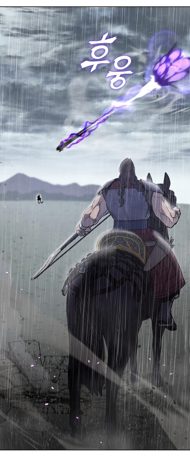 I Reincarnated As The Crazed Heir เกิดอีกทีเป็นว่าที่ประมุขลัทธิมาร ตอนที่ 28 page 11