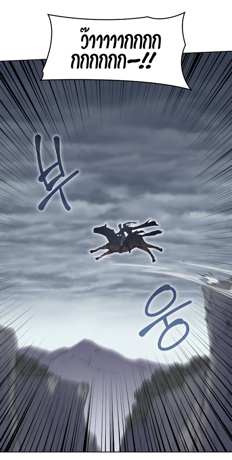 I Reincarnated As The Crazed Heir เกิดอีกทีเป็นว่าที่ประมุขลัทธิมาร ตอนที่ 28 page 25
