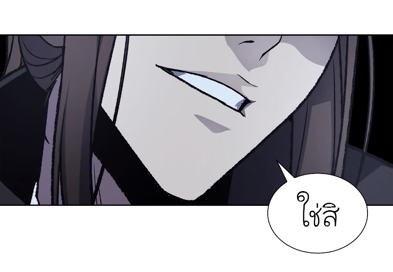 I Reincarnated As The Crazed Heir เกิดอีกทีเป็นว่าที่ประมุขลัทธิมาร ตอนที่ 28 page 71