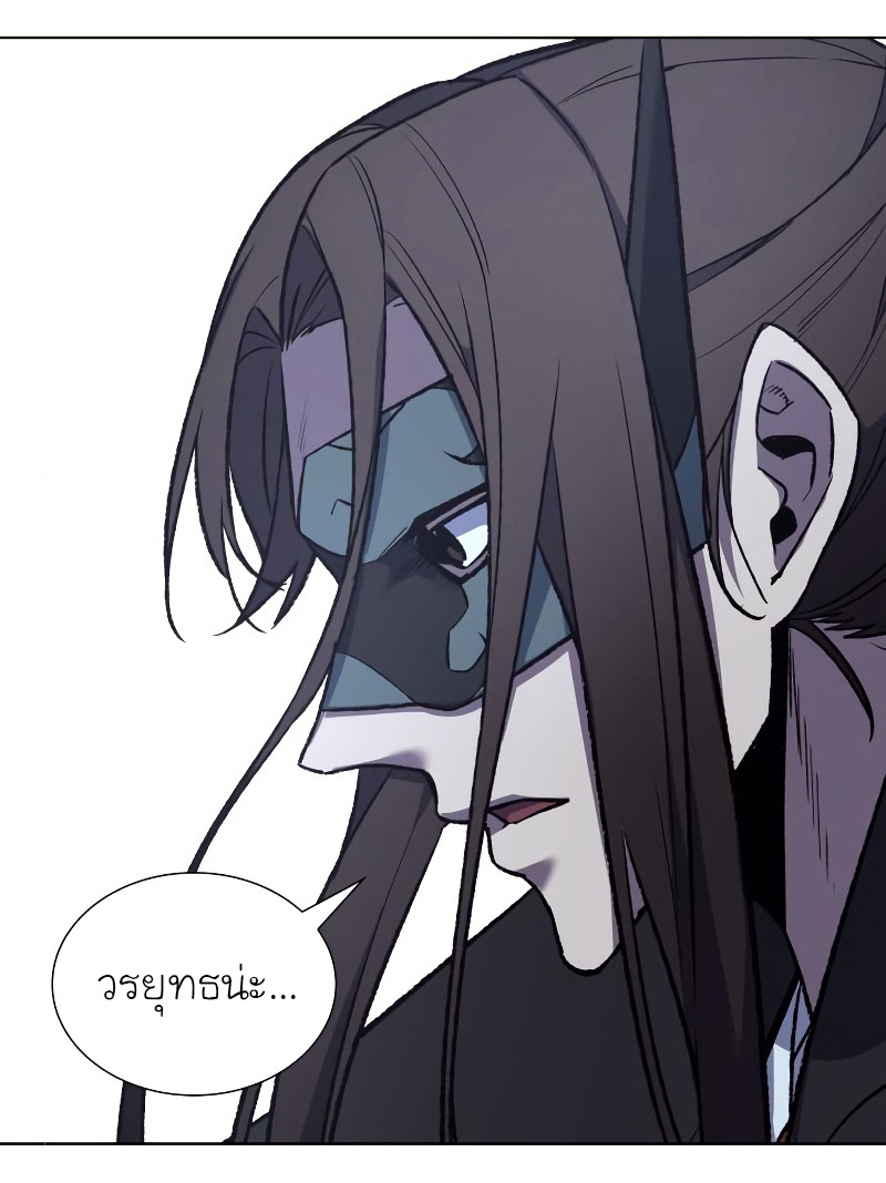I Reincarnated As The Crazed Heir เกิดอีกทีเป็นว่าที่ประมุขลัทธิมาร ตอนที่ 28 page 80