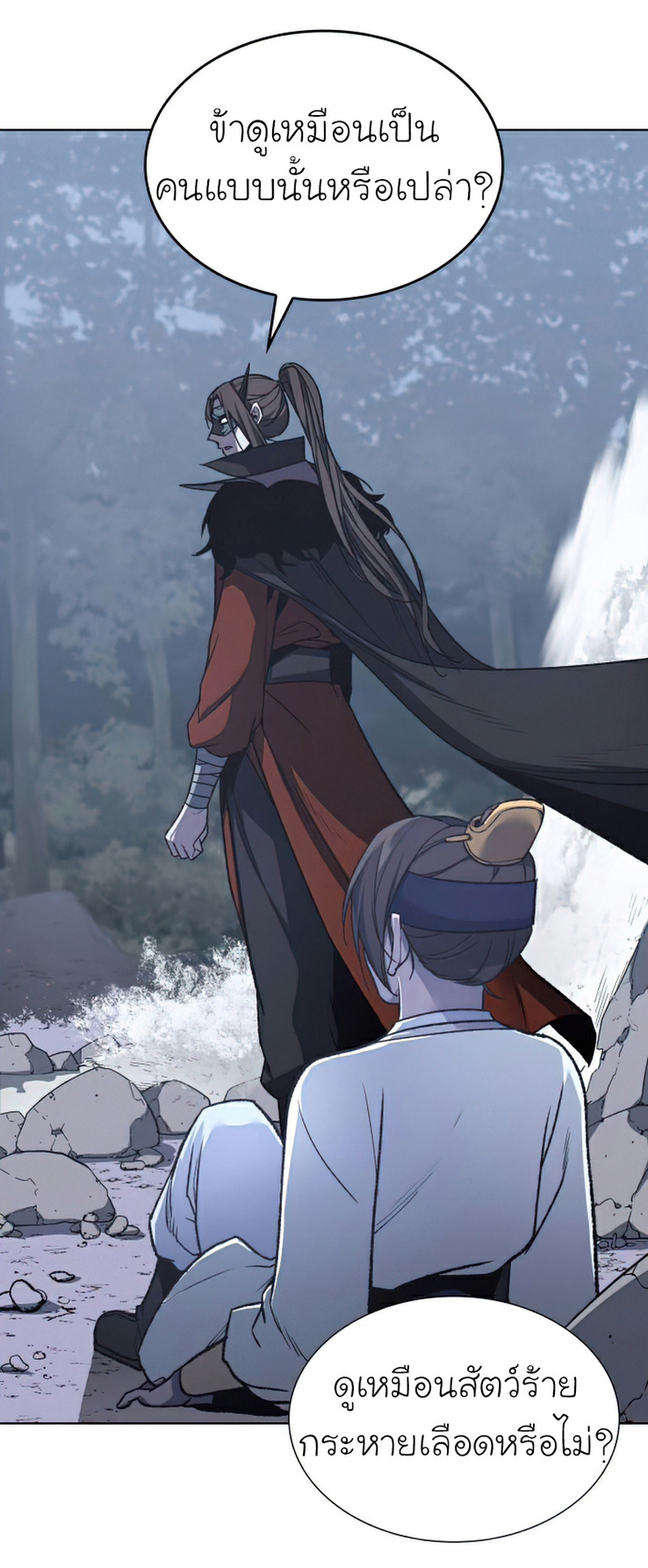 I Reincarnated As The Crazed Heir เกิดอีกทีเป็นว่าที่ประมุขลัทธิมาร ตอนที่ 29 page 4