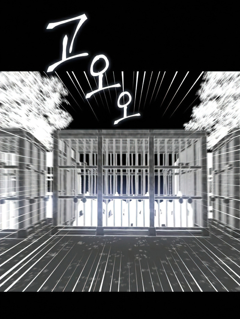 I Reincarnated As The Crazed Heir เกิดอีกทีเป็นว่าที่ประมุขลัทธิมาร ตอนที่ 29 page 27