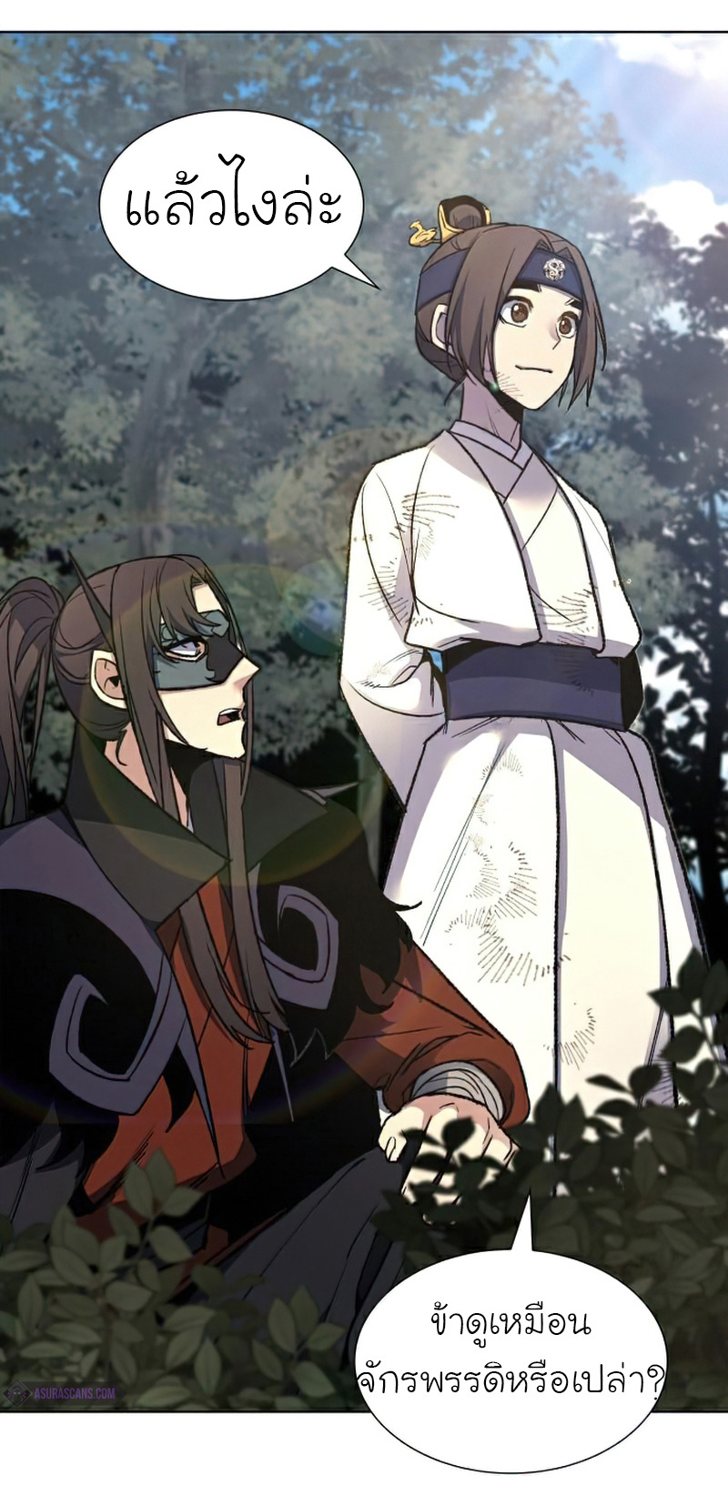 I Reincarnated As The Crazed Heir เกิดอีกทีเป็นว่าที่ประมุขลัทธิมาร ตอนที่ 29 page 35