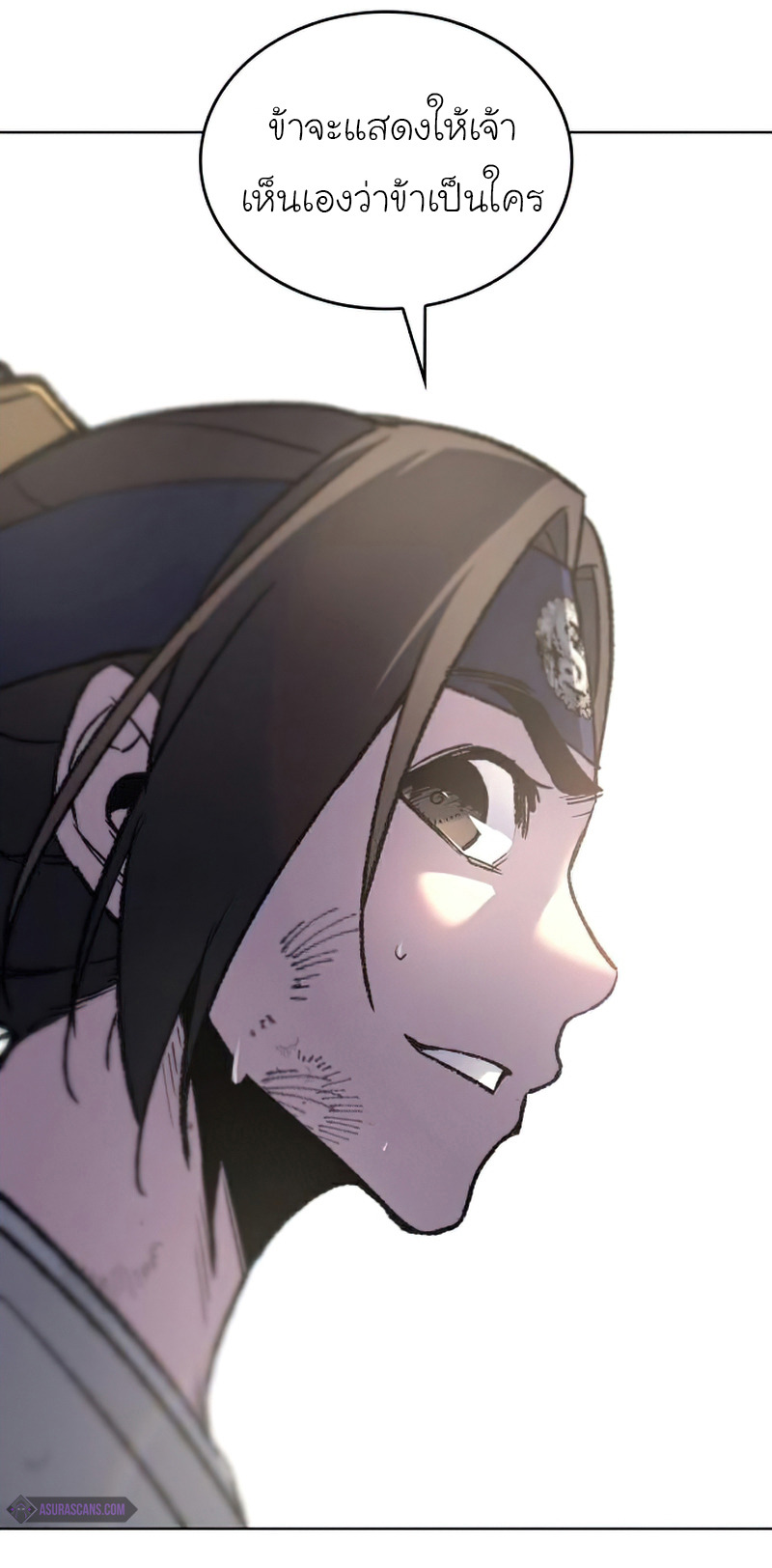 I Reincarnated As The Crazed Heir เกิดอีกทีเป็นว่าที่ประมุขลัทธิมาร ตอนที่ 29 page 52