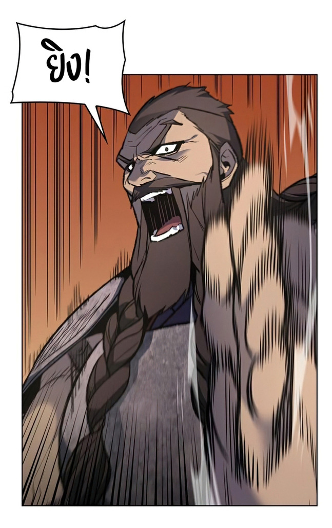 I Reincarnated As The Crazed Heir เกิดอีกทีเป็นว่าที่ประมุขลัทธิมาร ตอนที่ 30 page 18