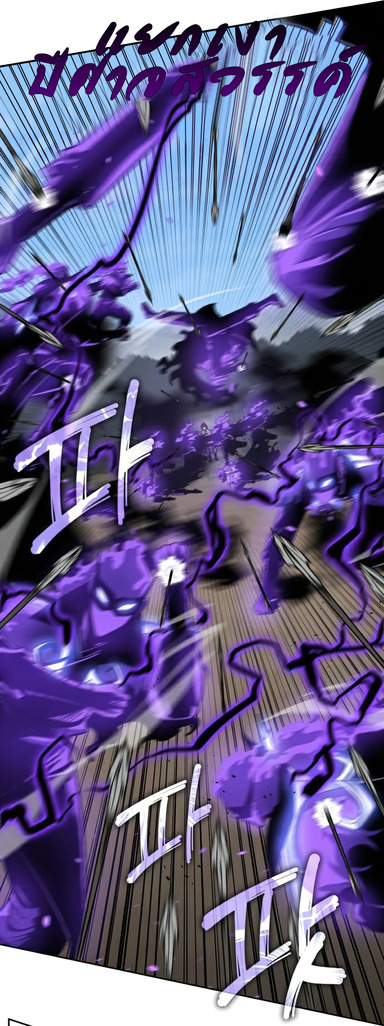 I Reincarnated As The Crazed Heir เกิดอีกทีเป็นว่าที่ประมุขลัทธิมาร ตอนที่ 30 page 24