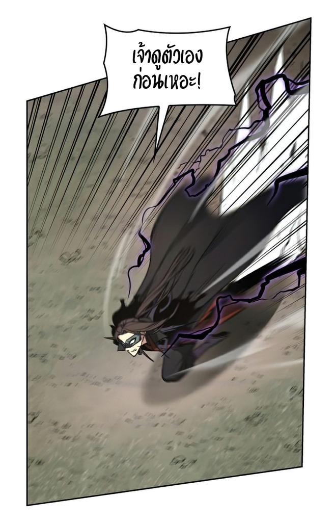 I Reincarnated As The Crazed Heir เกิดอีกทีเป็นว่าที่ประมุขลัทธิมาร ตอนที่ 30 page 42