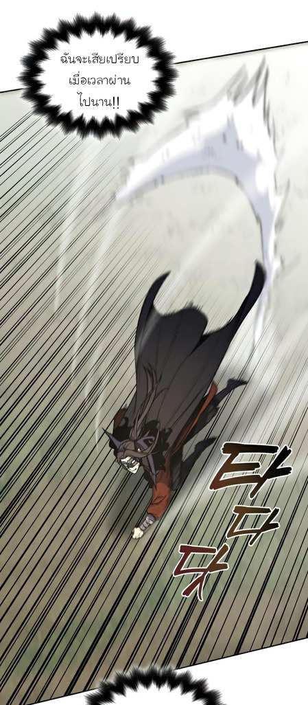 I Reincarnated As The Crazed Heir เกิดอีกทีเป็นว่าที่ประมุขลัทธิมาร ตอนที่ 30 page 65