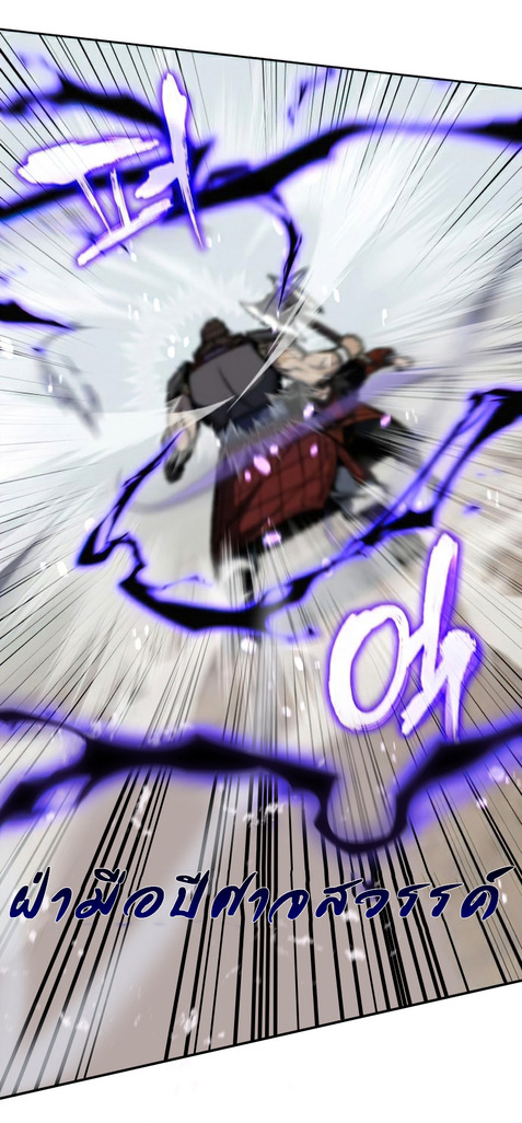 I Reincarnated As The Crazed Heir เกิดอีกทีเป็นว่าที่ประมุขลัทธิมาร ตอนที่ 30 page 68