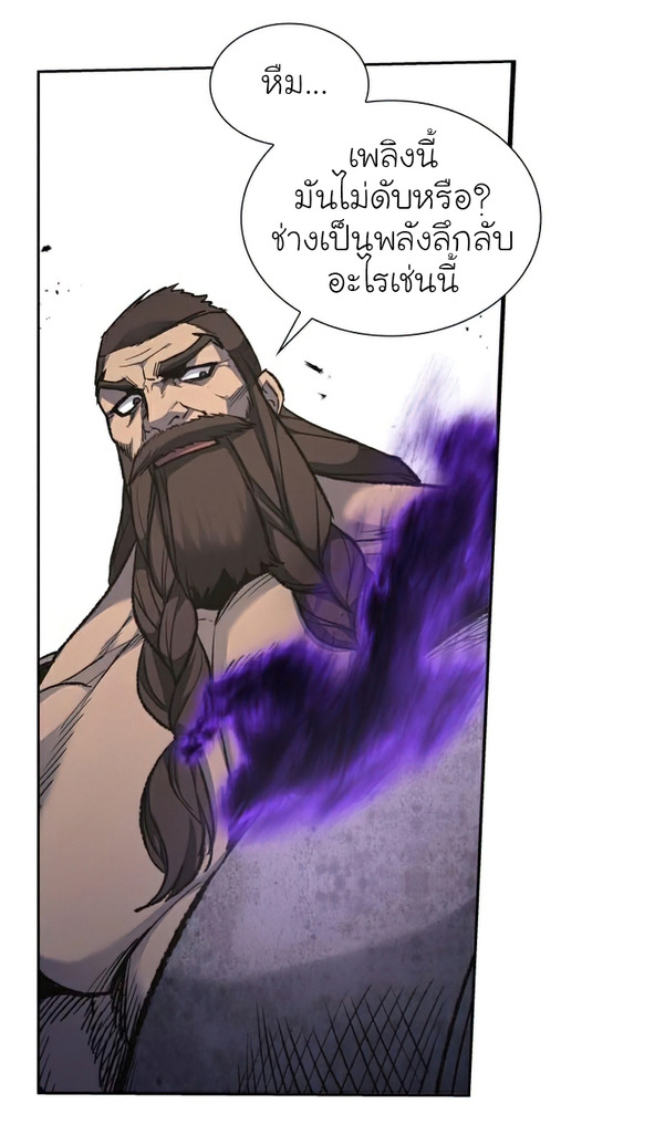 I Reincarnated As The Crazed Heir เกิดอีกทีเป็นว่าที่ประมุขลัทธิมาร ตอนที่ 30 page 78