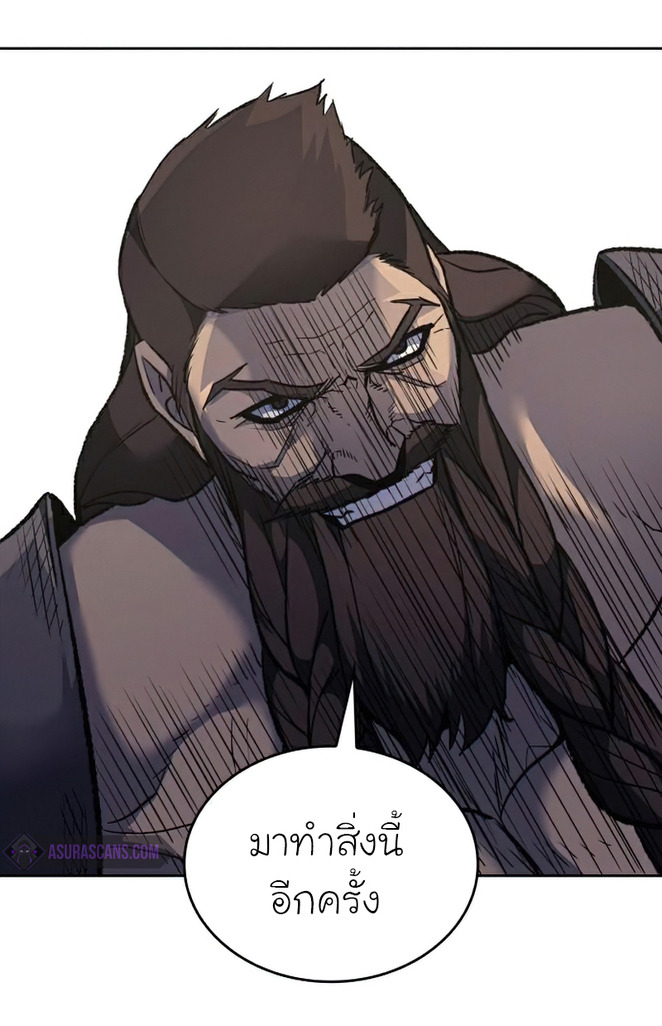I Reincarnated As The Crazed Heir เกิดอีกทีเป็นว่าที่ประมุขลัทธิมาร ตอนที่ 30 page 81