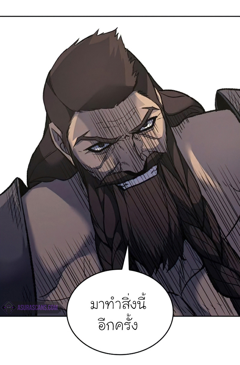 I Reincarnated As The Crazed Heir เกิดอีกทีเป็นว่าที่ประมุขลัทธิมาร ตอนที่ 31 page 2