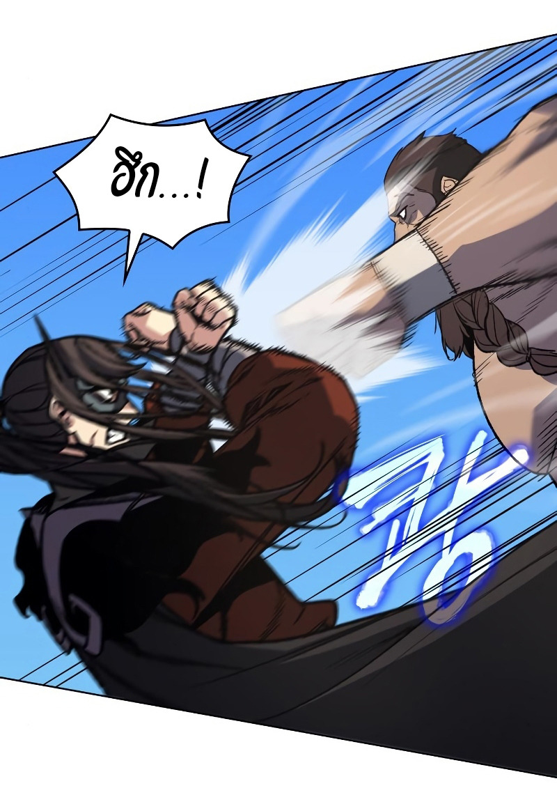 I Reincarnated As The Crazed Heir เกิดอีกทีเป็นว่าที่ประมุขลัทธิมาร ตอนที่ 31 page 16