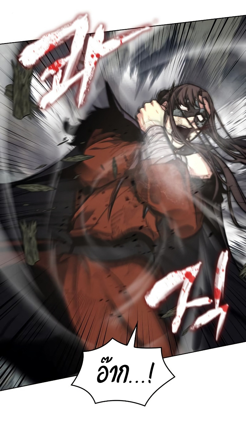 I Reincarnated As The Crazed Heir เกิดอีกทีเป็นว่าที่ประมุขลัทธิมาร ตอนที่ 31 page 18