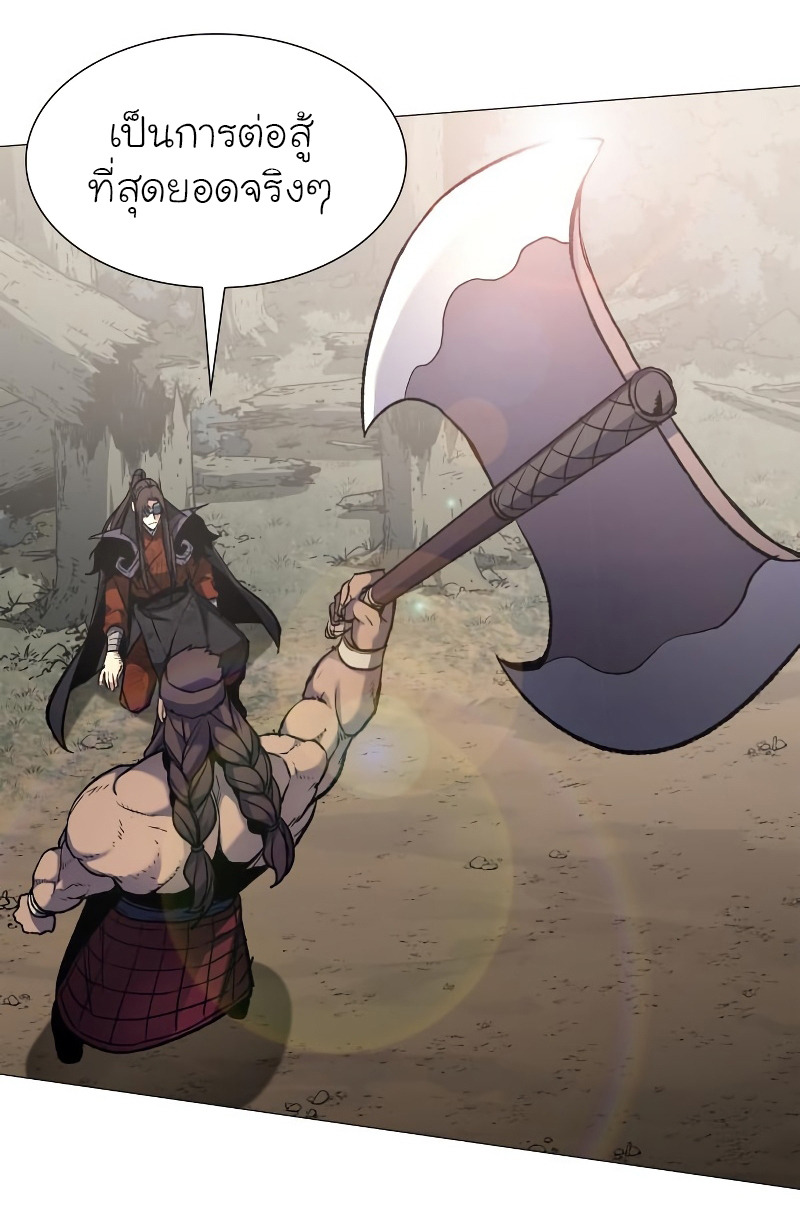 I Reincarnated As The Crazed Heir เกิดอีกทีเป็นว่าที่ประมุขลัทธิมาร ตอนที่ 31 page 28