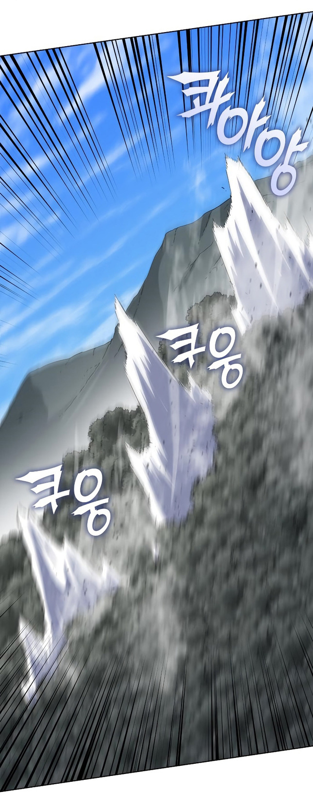 I Reincarnated As The Crazed Heir เกิดอีกทีเป็นว่าที่ประมุขลัทธิมาร ตอนที่ 31 page 45