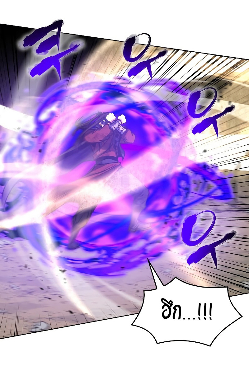 I Reincarnated As The Crazed Heir เกิดอีกทีเป็นว่าที่ประมุขลัทธิมาร ตอนที่ 31 page 54