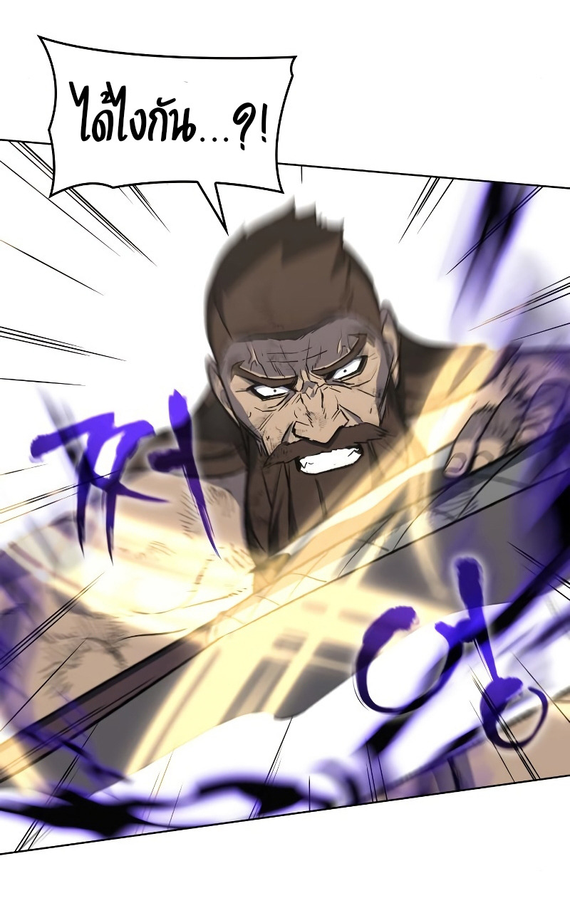 I Reincarnated As The Crazed Heir เกิดอีกทีเป็นว่าที่ประมุขลัทธิมาร ตอนที่ 31 page 65