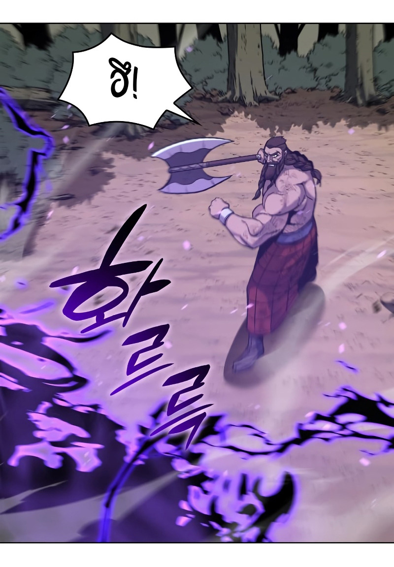 I Reincarnated As The Crazed Heir เกิดอีกทีเป็นว่าที่ประมุขลัทธิมาร ตอนที่ 31 page 75