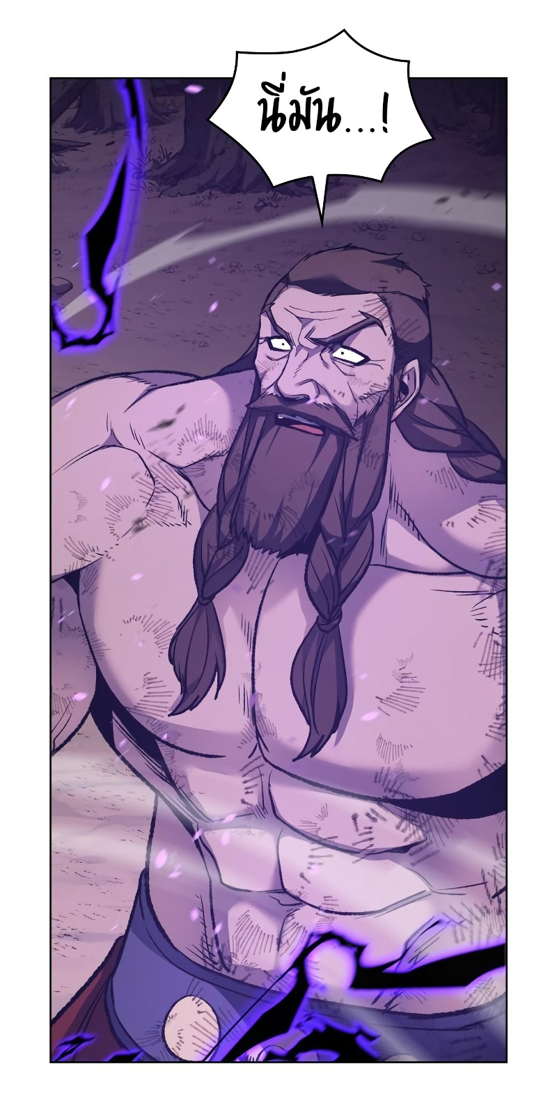 I Reincarnated As The Crazed Heir เกิดอีกทีเป็นว่าที่ประมุขลัทธิมาร ตอนที่ 31 page 76