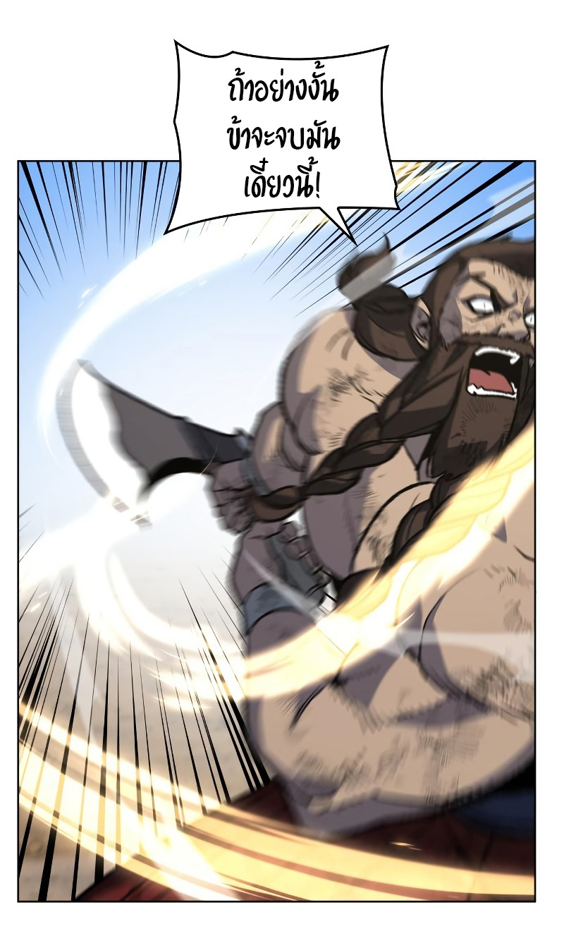 I Reincarnated As The Crazed Heir เกิดอีกทีเป็นว่าที่ประมุขลัทธิมาร ตอนที่ 31 page 78