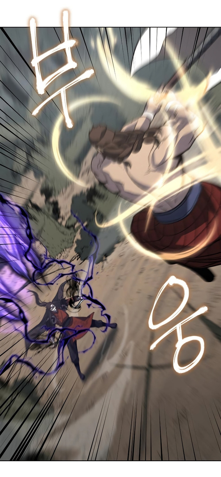 I Reincarnated As The Crazed Heir เกิดอีกทีเป็นว่าที่ประมุขลัทธิมาร ตอนที่ 31 page 79