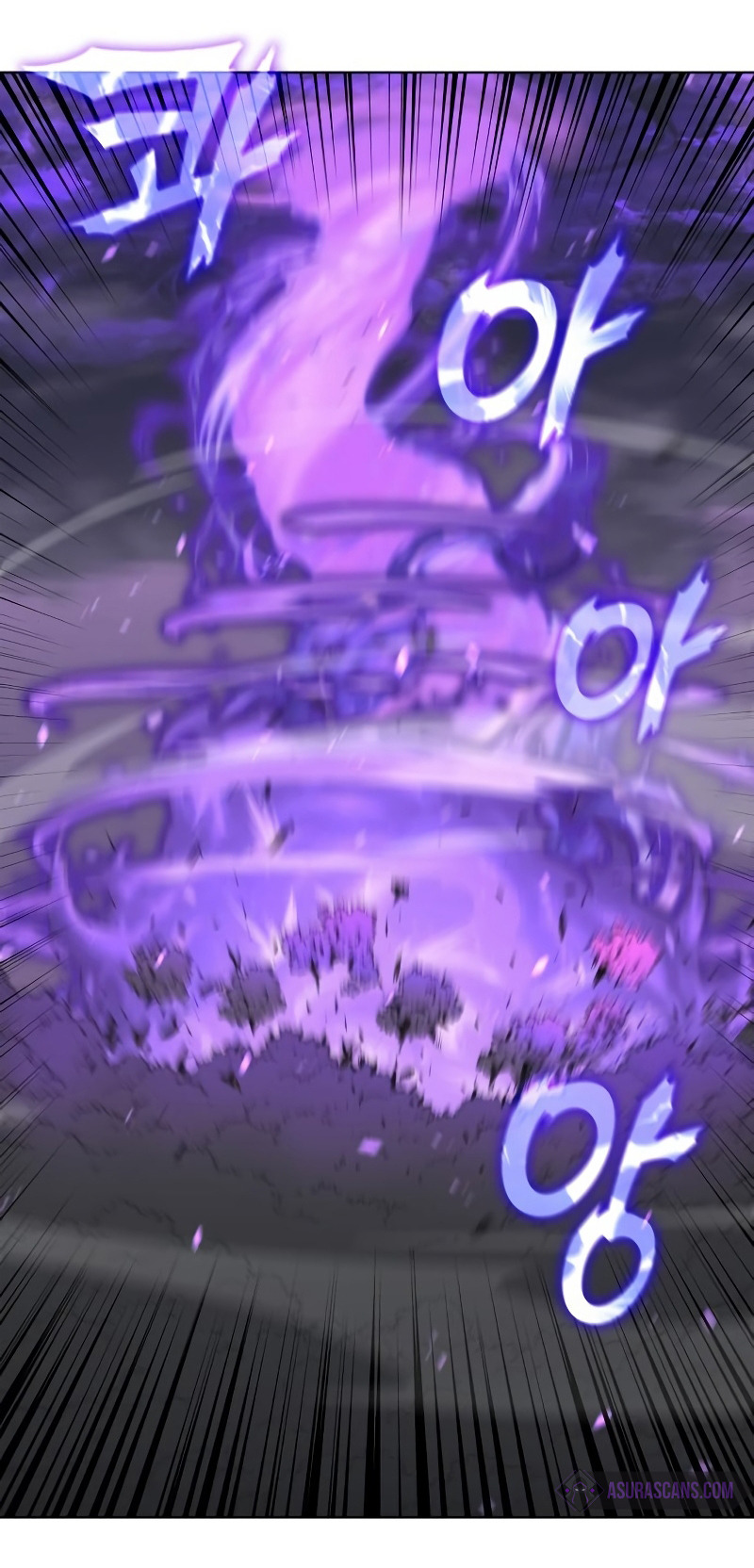 I Reincarnated As The Crazed Heir เกิดอีกทีเป็นว่าที่ประมุขลัทธิมาร ตอนที่ 31 page 82