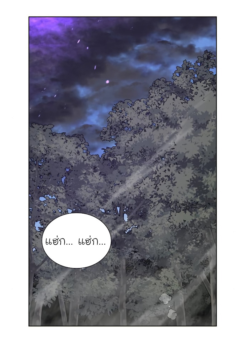 I Reincarnated As The Crazed Heir เกิดอีกทีเป็นว่าที่ประมุขลัทธิมาร ตอนที่ 32 page 1