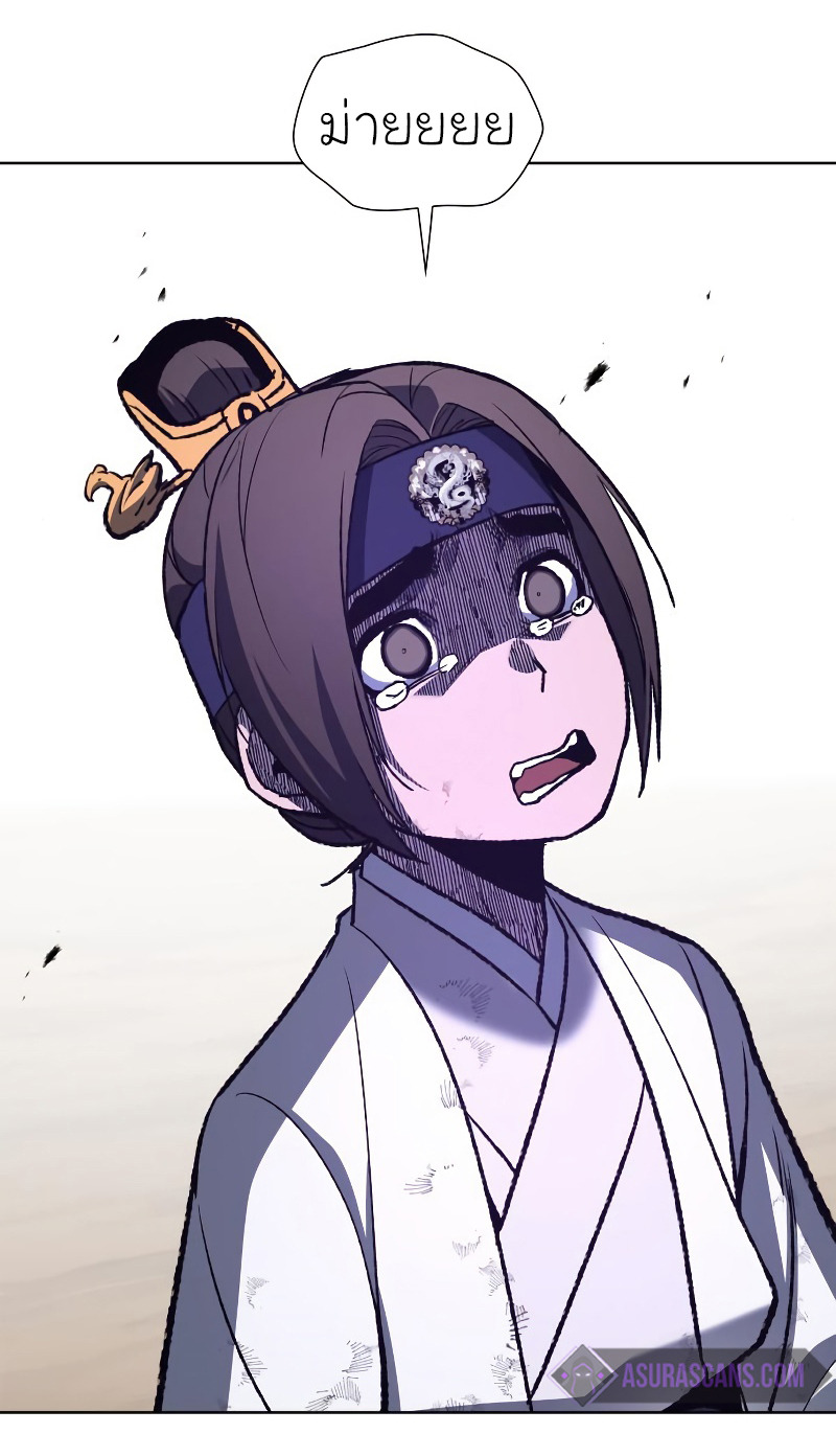 I Reincarnated As The Crazed Heir เกิดอีกทีเป็นว่าที่ประมุขลัทธิมาร ตอนที่ 32 page 9