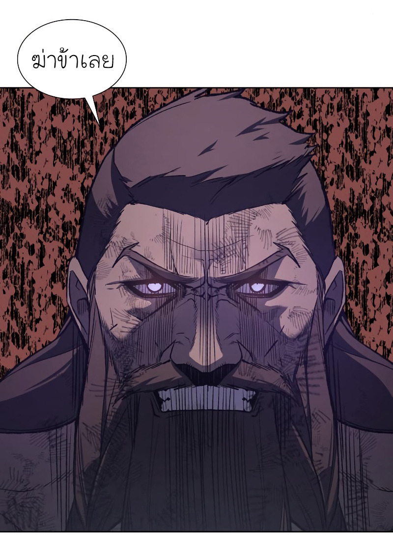 I Reincarnated As The Crazed Heir เกิดอีกทีเป็นว่าที่ประมุขลัทธิมาร ตอนที่ 32 page 16