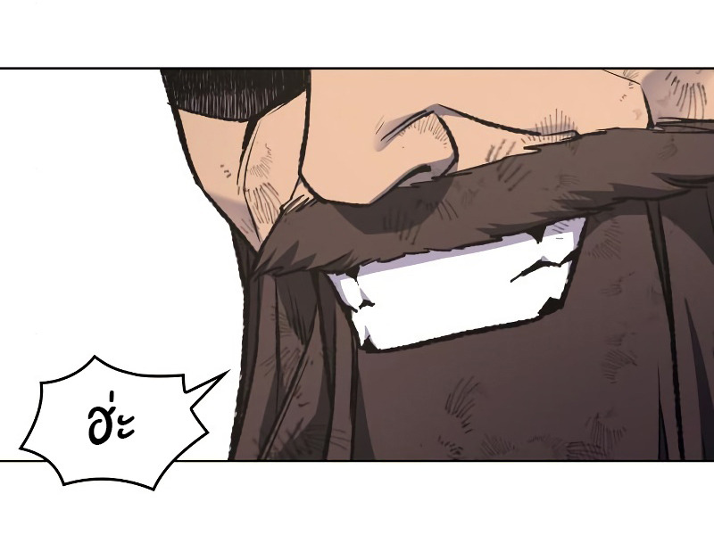 I Reincarnated As The Crazed Heir เกิดอีกทีเป็นว่าที่ประมุขลัทธิมาร ตอนที่ 32 page 41