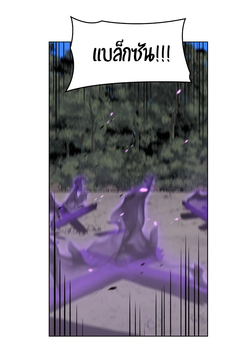 I Reincarnated As The Crazed Heir เกิดอีกทีเป็นว่าที่ประมุขลัทธิมาร ตอนที่ 32 page 65