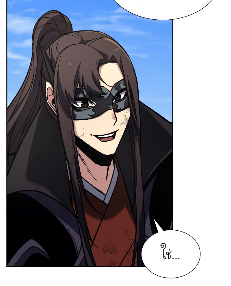 I Reincarnated As The Crazed Heir เกิดอีกทีเป็นว่าที่ประมุขลัทธิมาร ตอนที่ 32 page 71