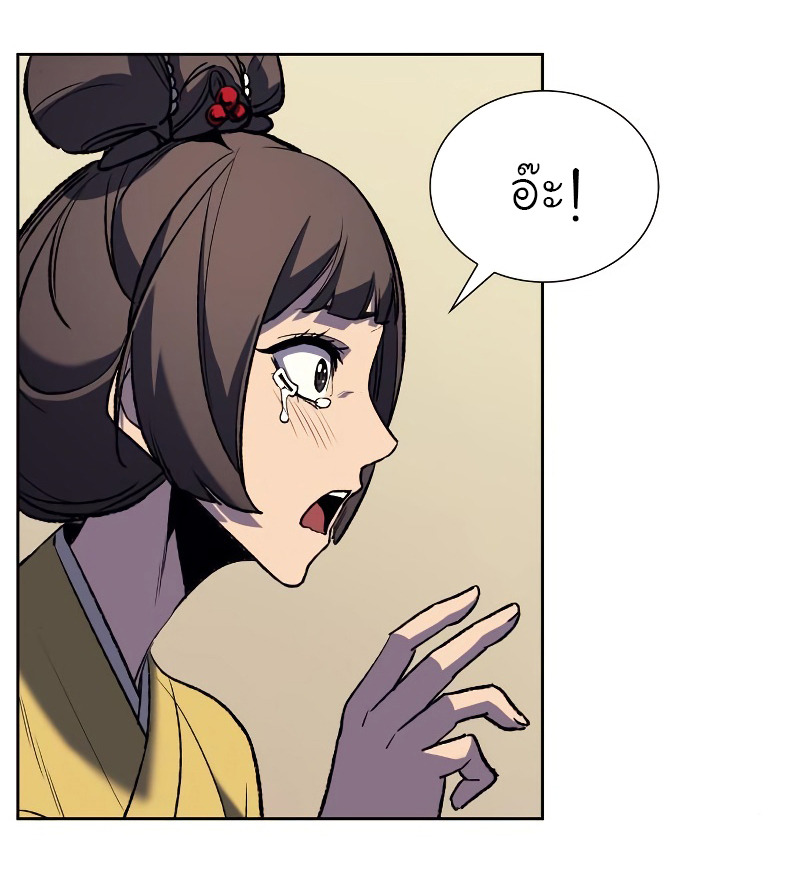 I Reincarnated As The Crazed Heir เกิดอีกทีเป็นว่าที่ประมุขลัทธิมาร ตอนที่ 32 page 91