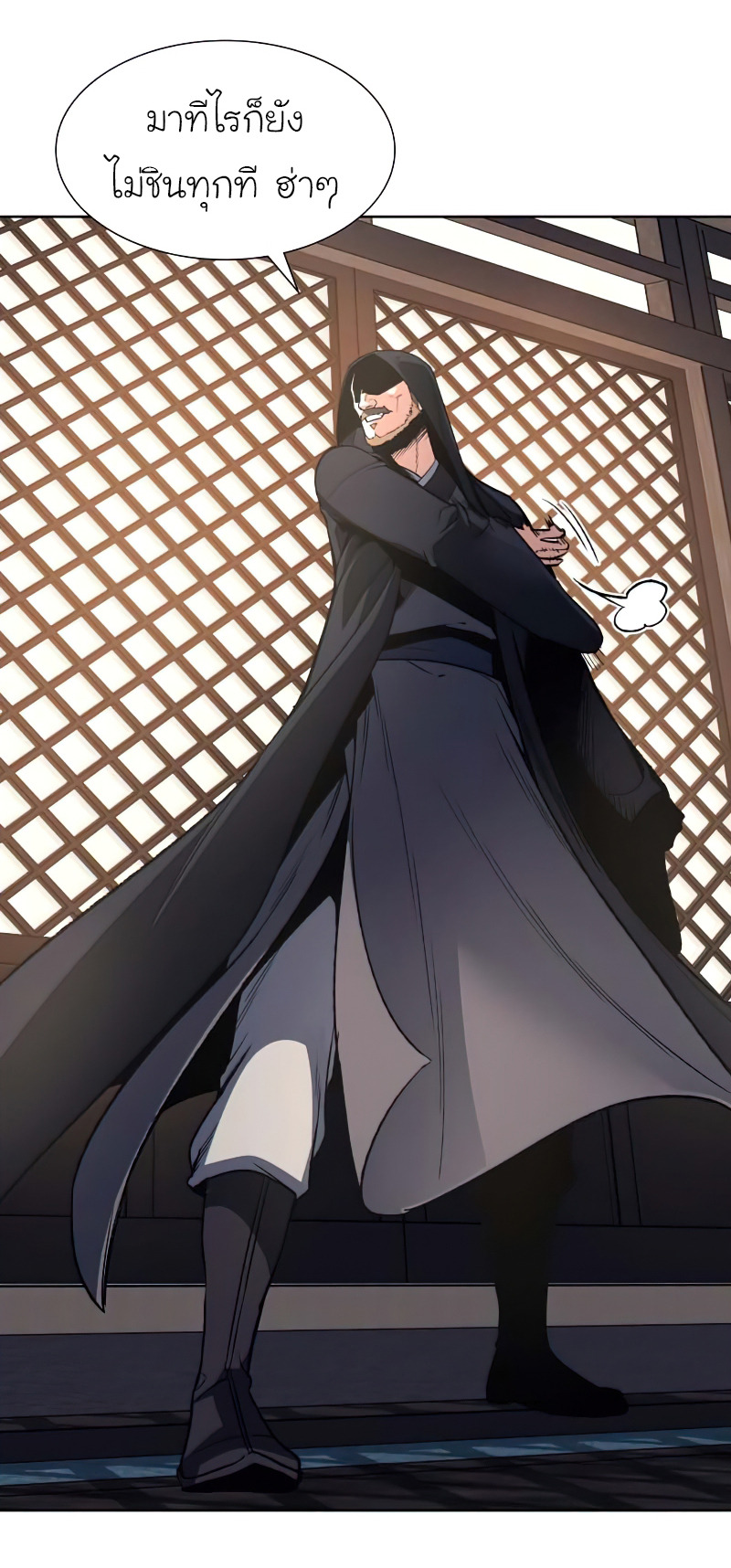 I Reincarnated As The Crazed Heir เกิดอีกทีเป็นว่าที่ประมุขลัทธิมาร ตอนที่ 33 page 6